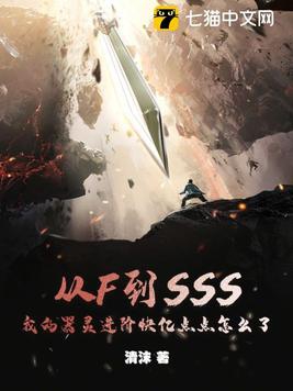 ��F��SSS���ҵ�������׿��ڵ����ô��