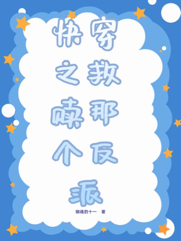 �촩֮�����Ǹ�����