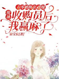 ���㣺�ļ޷�Ʒ�չ�Ա����Ӯ����
