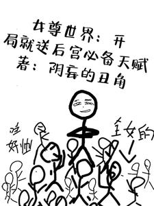 Ů�𣺼���ʧ��