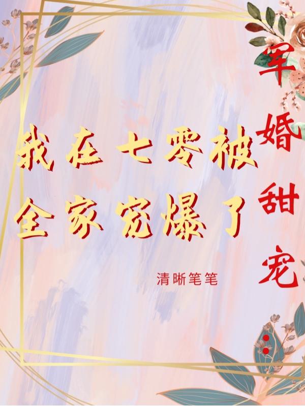 ������裺�������㱻ȫ�ҳ豬��