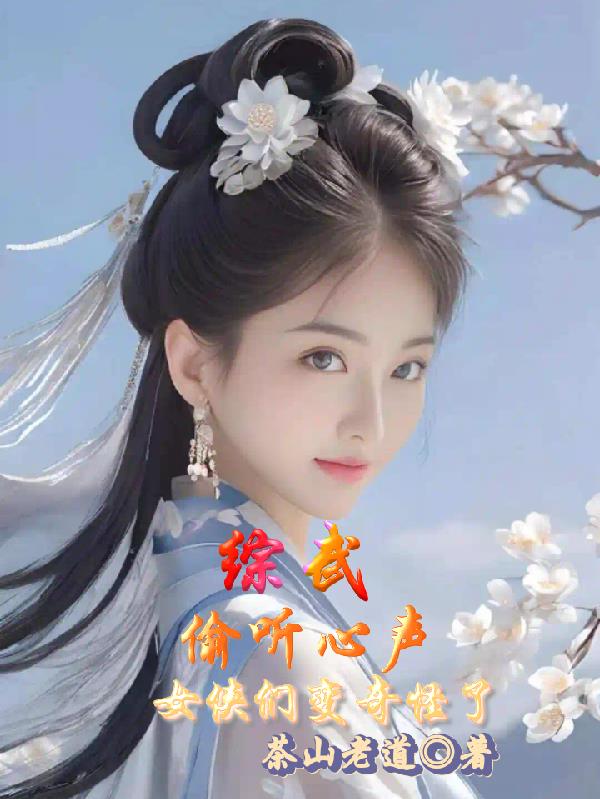 ���䣺͵��������Ů���Ǳ������