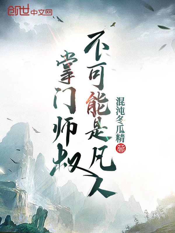 ����ʦ�岻�����Ƿ���