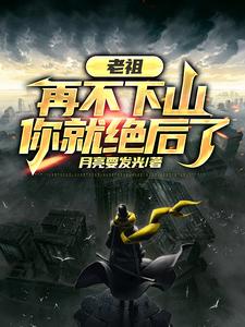 ���棬�ٲ���ɽ����;�����