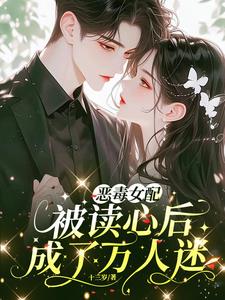 ��Ů�䱻���ĺ󣬳���������