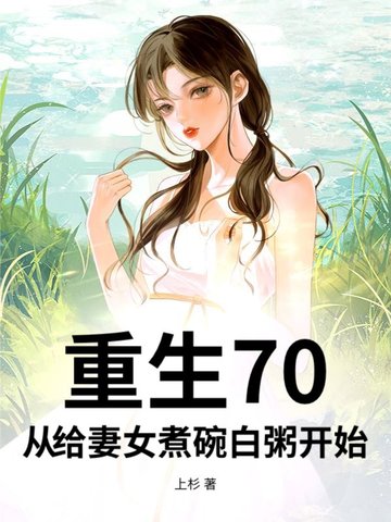 ����70���Ӹ���Ů������࿪ʼ