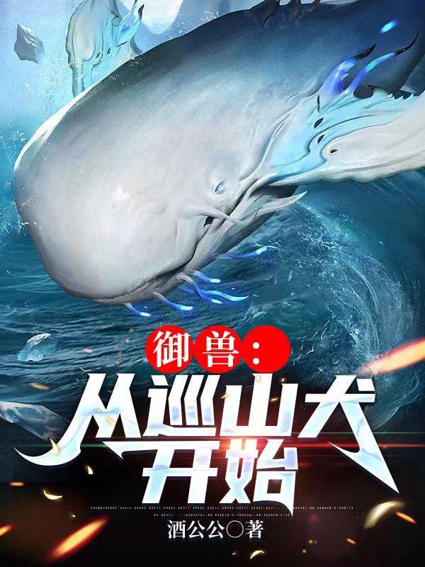 ���ޣ���ѲɽȮ��ʼ