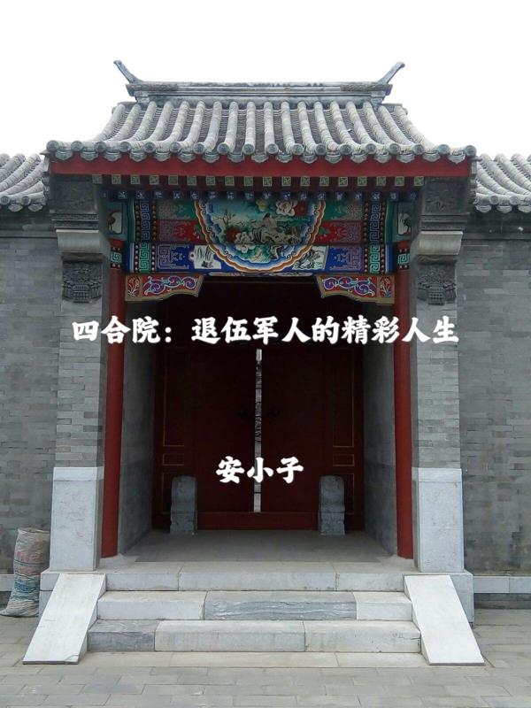 �ĺ�Ժ��������˵ľ�������