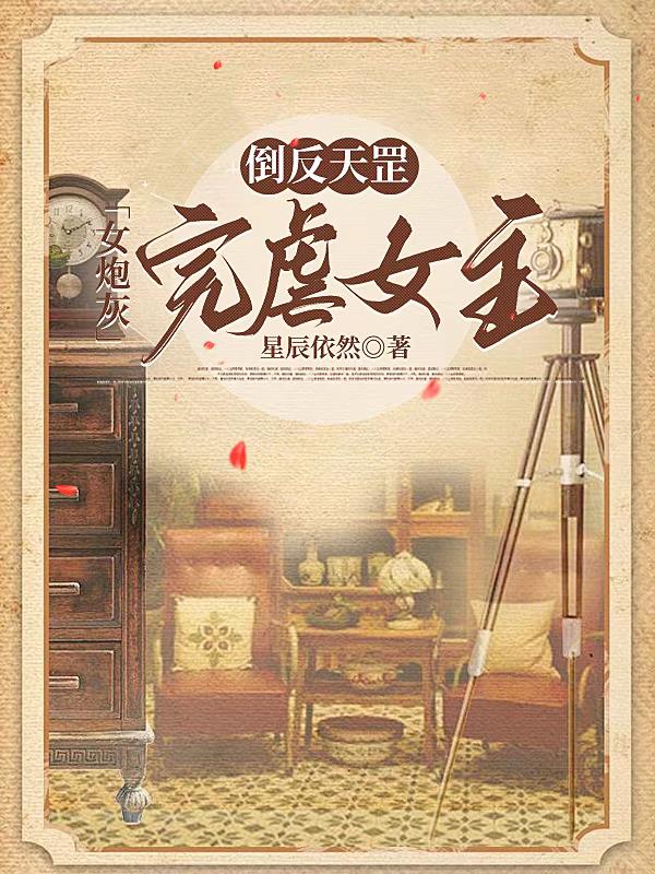 �������Ů�ڻ���ŰŮ��