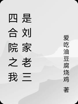 �ĺ�Ժ֮������������