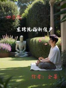 �ĺ�Ժ������Ժ����ס��