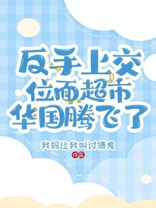 �����Ͻ�λ�泬�У������ڷ���