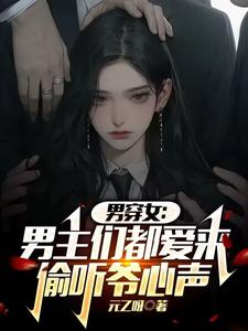 �д�Ů�������Ƕ�����͵��ү����