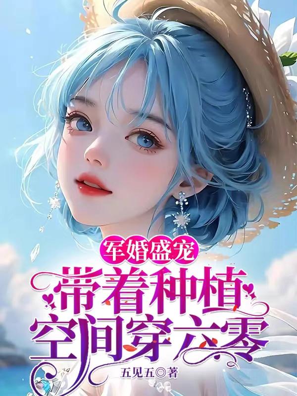 ����ʢ�裺������ֲ�ռ䴩����