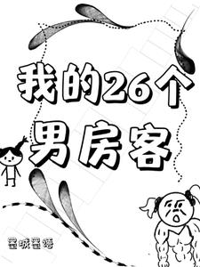 �ҵ�26���з���
