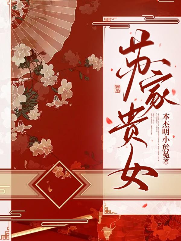 �ռҹ�Ů