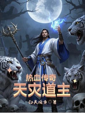 ��Ѫ���棺���ֵ���