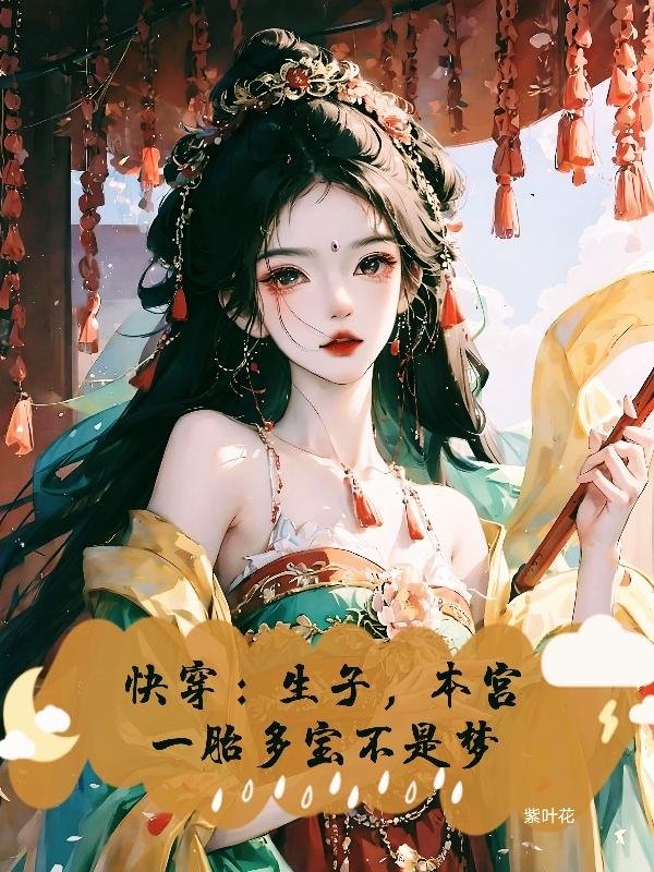 �촩�����ӣ�����һ̥�౦������