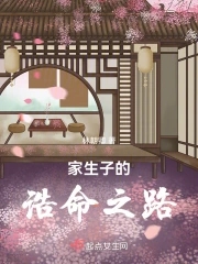 �����ӵ�ھ��֮·