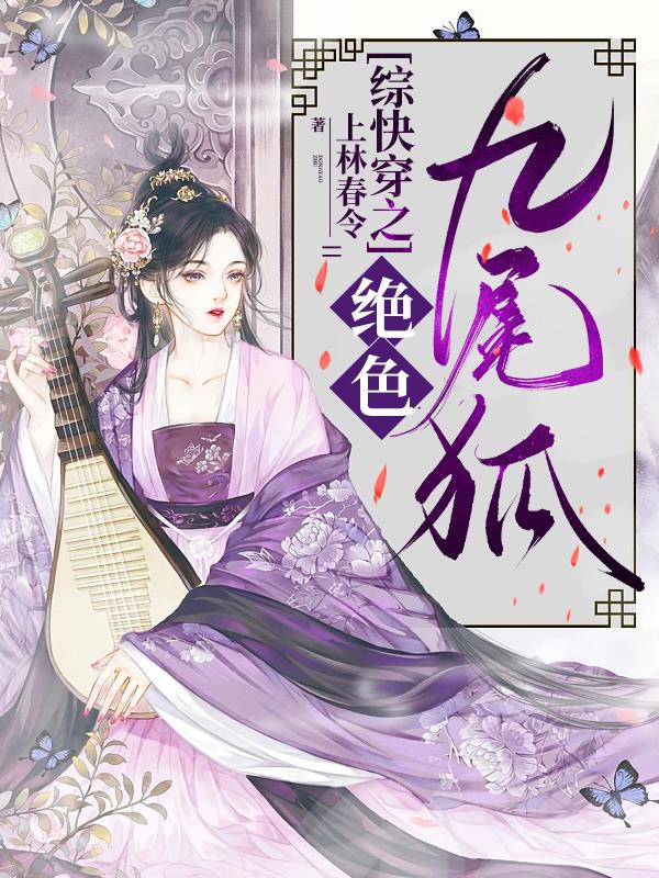 �ۿ촩֮��ɫ��β��