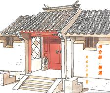 �ĺ�Ժ������
