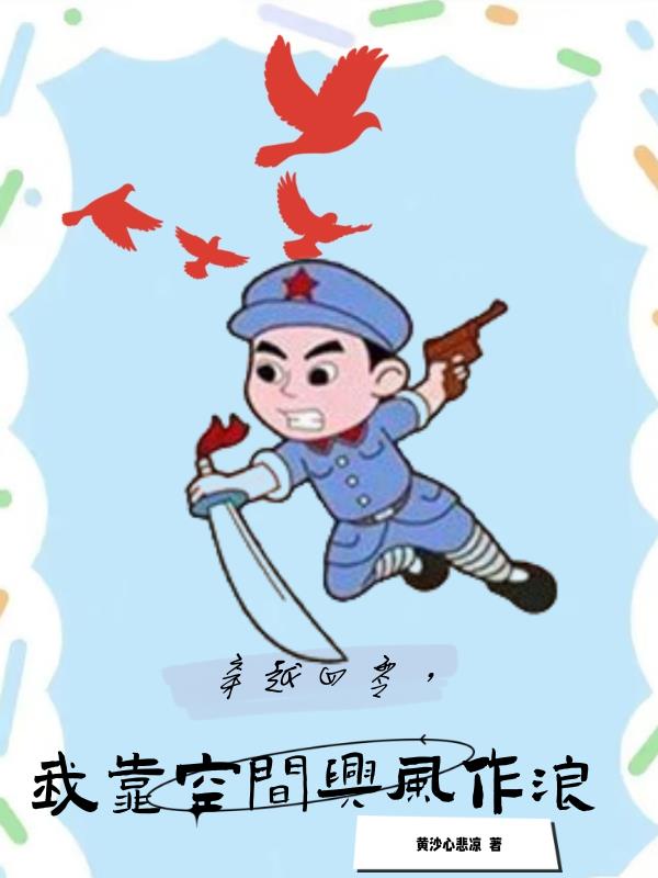 ��Խ���㣬�ҿ��ռ��˷�����