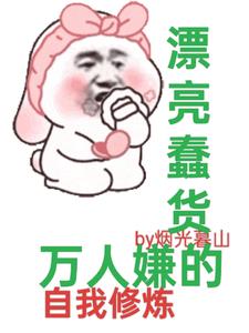 �촩��Ư������Ů���������֮·
