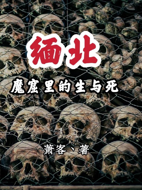 �山��ħ�����������