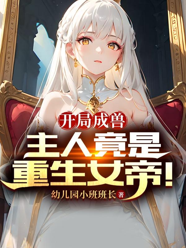 ���ֳ��ޣ����˾�������Ů�ۣ�