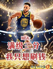�����NBA��˭������Ů�ǣ�