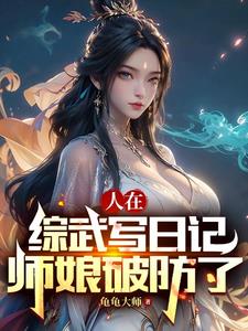 ���Һ�ɽɨ�أ��书���������ң�