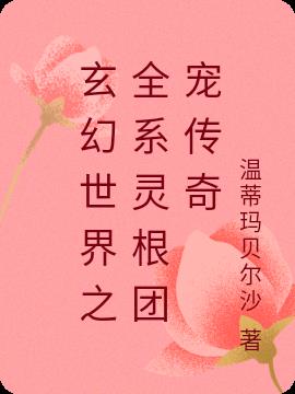 ��������֮ȫϵ����ų贫��