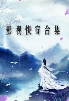 Ӱ�ӿ촩�ϼ�