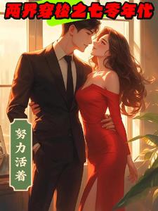 ���紩��֮�������