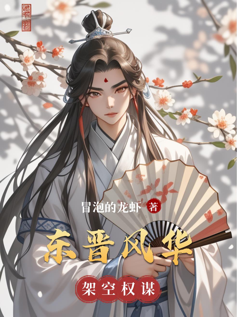 �����绪