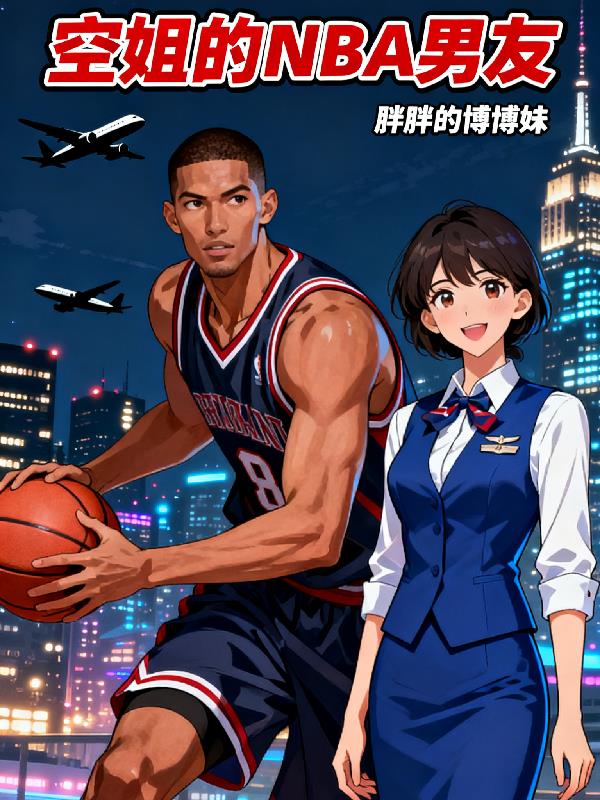 �ս��NBA����