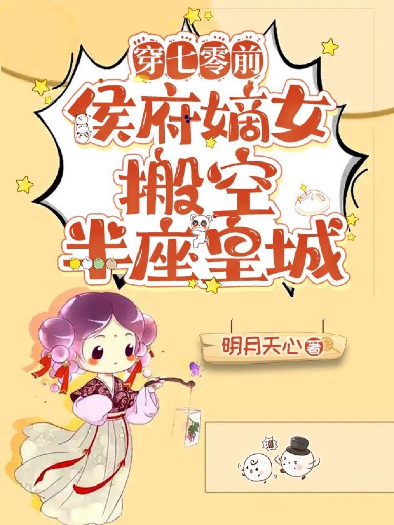 ������ǰ�����Ů��հ����ʳ�