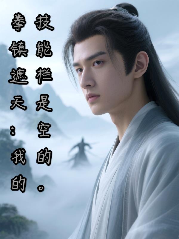 ȭ�����죺�ҵļ������ǿյ�