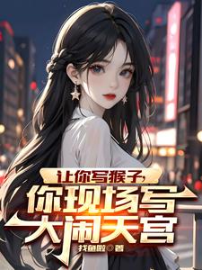 ����д���ӣ����ֳ�д�����칬