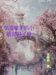ѧ�����ֻ�С���鸽����