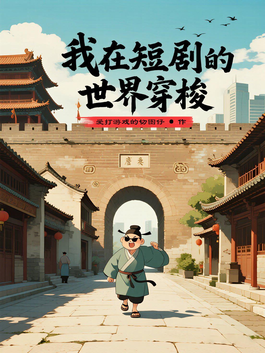 ���ڶ̾�����紩��