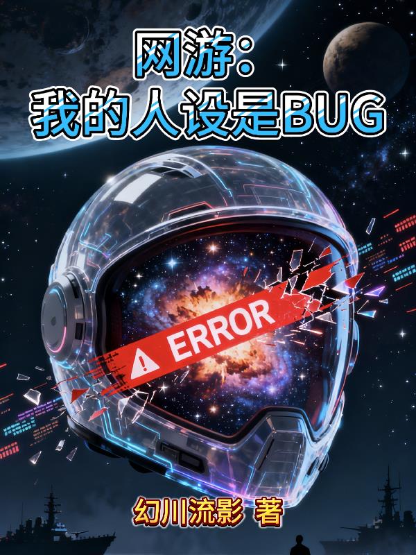 ���Σ��ҵ�������BUG