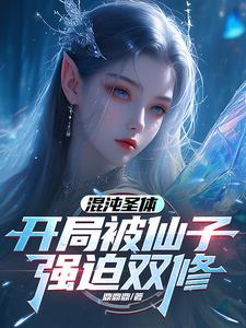 ����ʥ�壬���ֱ�����ǿ��˫��