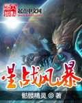 ��ս�籩