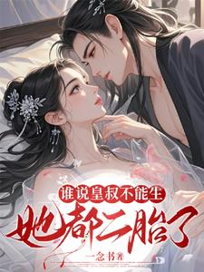 ˭˵���岻������������̥�ˣ�