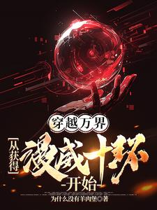 ��Խ��磬�ӻ������ʮ����ʼ