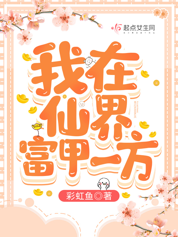 �����ɽ縻��һ��