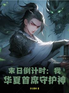 ĩ�յ���ʱ���ң�������ϯ�ػ���