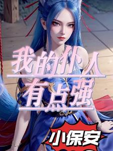 �ҵ�������Ů��