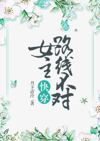 Ů��·�߲���[�촩]